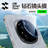 閃魔 【超聲波解鎖】適用榮耀magic7Pro/RSR手機(jī)膜honor曲面高清Magic7鋼化軟膜水凝膜全屏防指紋鏡頭 magic7pro【防刮鏡頭膜】2片+輔助器 貼壞包賠