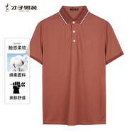 才子男士POLO衫短袖夏季輕薄涼感爽滑透氣LOGO印膠撞領(lǐng)上衣打底衫