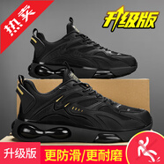 品牌斷碼男鞋夏季透氣網(wǎng)面鞋黑色老爹鞋青少年跑步鞋潮鞋夏季2025新款運(yùn)動鞋男士休閑鞋子防滑防臭旅游鞋男款薄款網(wǎng)鞋 S003黑色【升級款】 39 標(biāo)準(zhǔn)運(yùn)動碼