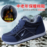 雙星秋冬老人鞋女超輕防滑軟底透氣媽媽鞋中老年女鞋運動(dòng)休閑老北京鞋 加絨藍色（男女款） 38 胖腳拍大一碼