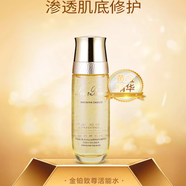 翎茜美專柜奢華金鉑致尊活能水套裝水乳護(hù)膚品 金鉑致尊活能水120ml
