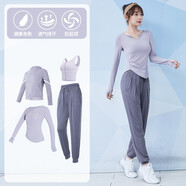 范斯蒂克 瑜伽服女普拉提修身顯瘦長袖彈力有氧健身服透氣跑步運(yùn)動(dòng)套裝 藕紫+鈦灰四件套 TC26109 L