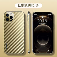 宇客 蘋果13手機殼iPhone13promax保護套13pro鏡頭全包防摔高檔金屬超薄碳纖維硬殼 蘋果13【優(yōu)雅金】鈦鋼邊框硬核防摔