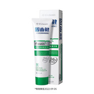 臺塑生醫Drs Formula牙齦牙周雙護理牙膏120g含氟牙齦修護口氣清新 護口氣清新