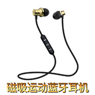 德希迪耳機(jī)入耳式線控磁吸手機(jī)耳機(jī) 通用安卓蘋果6S華為小米手機(jī)通話音樂K歌電腦運(yùn)動(dòng)游戲吃雞耳麥低音炮 磁吸藍(lán)牙耳機(jī)金槍色