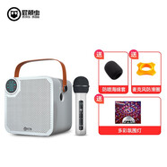 屁顛蟲（Hifier） A7家庭ktv無(wú)線麥克風(fēng)全民K歌手機(jī)家用電視唱歌話筒音響一體廣場(chǎng)舞音箱擴(kuò)音器 A7 白色 單麥版