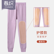 春織媽媽秋褲女護膝加絨加厚打底褲寬松秋冬中老年人線(xiàn)褲老人棉毛褲 藕紫（女款） 90/L