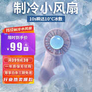 匯奇美手持小風(fēng)扇迷你太空人隨身便攜式可充電制冷風(fēng)扇大風(fēng)力桌面辦公學(xué)生宿舍創(chuàng)意風(fēng)扇 粉色2000mAh