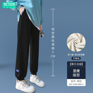 十月名裳孕婦褲春秋季外穿打底褲小個(gè)子休閑運動(dòng)顯瘦孕婦裝長(cháng)褲子 黑色（加絨） L（推薦尺碼：適110-130斤）