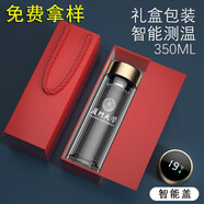 慕馨（moosen）雙層玻璃水杯定制印logo杯定做開業(yè)醫(yī)師節(jié)禮物禮品訂制廣告紀念 升級智能350ml香檳金-禮盒禮袋