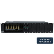 TUOBIN電信級2U16槽光纖收發(fā)器機(jī)架插卡式光電轉(zhuǎn)換器機(jī)框標(biāo)準(zhǔn)19英寸機(jī)箱雙電源開關(guān)風(fēng)扇TUOBIN-2U-16