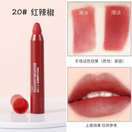 夢(mèng)妝（Mamonde） 花心絲絨唇膏筆 小蠟筆 口紅 持久顯色 柔霧啞光 20_紅辣椒