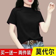 月袖半高領莫代爾t恤短袖女2023新款潮上衣夏設計感小眾修身打底 【莫代爾】黑色-單件 2XL 建議115-130斤
