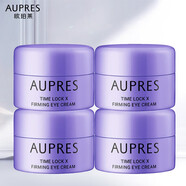 歐珀萊（AUPRES）眼霜 小紫鉆時光鎖緊實眼霜 補水保濕緊致眼周淡化黑眼圈眼袋細紋 眼霜5g*4