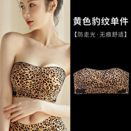 JERRIE MOCK無肩帶內(nèi)衣女聚攏大胸顯小防走光防滑抹胸夏季輕薄無痕文胸罩大碼 黃色豹紋單件 S【適合70ABC/32】