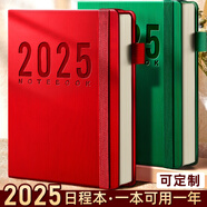 慢作 2025年日程本365天日歷記事本每日計(jì)劃本時(shí)間管理效率手冊(cè)加厚年歷本日記本筆記本子文具可定制 豎紋-魅惑紅/360頁(yè) A5