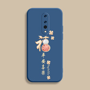 鍵小二OPPO一加8手機(jī)殼IN2010保護(hù)套1十8新款1+8八全包1N2O1O男女防摔硅膠外軟殼個(gè)性創(chuàng)意時(shí)尚外殼 平安喜樂(lè)-寶藍(lán)色 一加8