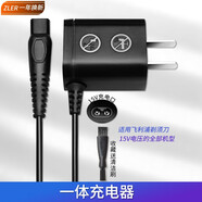zler 適用飛利浦PHILIPS Series5000剃須刀頭S5551 S5088刀片刀網(wǎng)整個(gè)頭  充電器