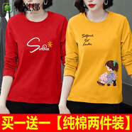 花嵐娜（HUALANNA）兩件裝純棉長(zhǎng)袖T恤女2025春秋款新款秋衣韓版寬松體恤上衣服 大紅S字母+黃板凳女孩 A001兩件裝 L 【建議90-115斤內(nèi)】