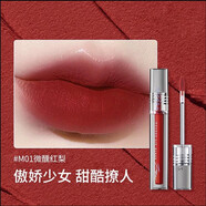 ZEESEA滋色啞光霧面唇釉 姿色口紅潤(rùn)唇膏唇彩唇蜜唇禮盒禮物彩妝套裝 輕慕唇釉-01微醺紅梨