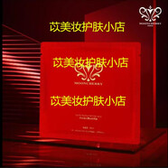 夢(mèng)泉法國賀冬冬玻尿酸透明質(zhì)藍(lán)銅肽小白粉瓶紫茉莉白黑松露面膜套裝 白松露面膜10片新款老款隨機(jī)發(fā)貨