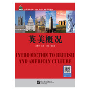 英美概況