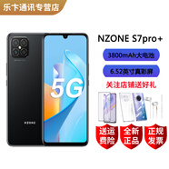 N-ZONES7 Pro+ 5G全網通手機 6.52英寸屏 天璣720 6400萬超清四攝 屏幕指紋解鎖 66W充電 雙卡雙待手機 8G+128G優(yōu)雅黑 8GB+128GB
