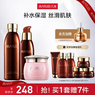丸美（MARUBI）護(hù)膚品套裝巧克力絲滑護(hù)膚品化妝品提拉緊致補(bǔ)水保濕提亮 【3件套】水+乳眼+眼霜