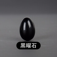 唯誠 天然水晶原石小鳥蛋手把件擺件把玩擺件送孩子禮物可打孔 黑曜石雞蛋1顆