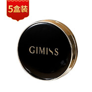 teelishar緹麗莎爾小緹水光凝彩氣墊BB霜新款GIMISS黑白氣墊霜替換芯光霧面 黑色氣墊5盒裝（油皮推薦）