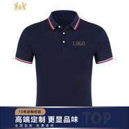 帝印軒高端t恤工作服定制刺繡印logo翻領(lǐng)polo短袖夏季工衣定做團(tuán)體訂制 條紋款：藏青 2XL