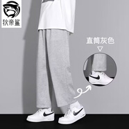 狄帝鯊休閑褲子男春夏新款寬松束腳長(zhǎng)褲子高中大學(xué)生彈力直筒闊腿褲子男 直筒灰色 XL