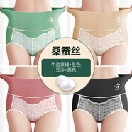 美·雅·挺4條裝女士?jì)妊澟郊兠薷哐蘩俳z大碼收腹內褲無(wú)痕三角短褲頭 果綠+膚色+豆沙+黑色 XXL碼【適合125-145斤】