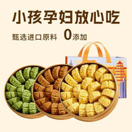 莎布蕾金罐曲奇餅干零食大禮包黃油經(jīng)典混合味三盒594g送禮袋禮品物盒
