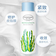 珂莉安膜煥液補(bǔ)水保濕舒緩修護(hù)滋潤(rùn)女化妝品爽膚水店 膜煥液清透版（混合偏油）