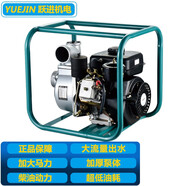 躍進(jìn)3寸柴油標配 柴油機水泵農用灌溉大流量大功率自吸抽水機防汛