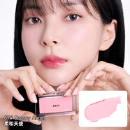 BBIA韓國單色腮紅膏小猴子推薦碧娥01牛奶粉杏仁裸妝自然04腮紫啞光 07# Downy Angel柔和天使