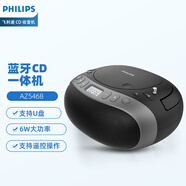 飛利浦（PHILIPS) AZ5468 CD機(jī) 手提CD播放機(jī) 藍(lán)牙音響 專輯播放器碟片光盤便攜式臺(tái)式一體機(jī)發(fā)燒音樂USB