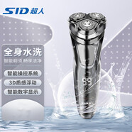 超人（SID） 剃須刀電動(dòng)刮胡刀剃胡刀男士便攜電須刀刮胡子全身水洗RS7350 熱銷(xiāo)【升級款】豪華數顯