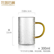 左茗右器玻璃水杯家用早餐牛奶杯男女辦公泡花茶杯子帶把馬克啤酒杯咖啡杯 直身杯300ml-金色