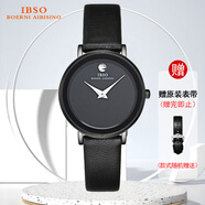 愛(ài)彼思諾（IBSO）十大品牌名表手表男士學(xué)生石英國腕表送男友送老公生日禮物 2216黑面黑帶-女款【進(jìn)口機芯】