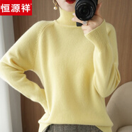 恒源祥秋冬高領(lǐng)羊毛衫女加厚毛衣女新款寬松針織套頭羊毛打底衫女 亮黃色 L