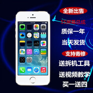 森杜蘋果手機(jī)iphone6/7/8/xrs/max/11/12min/13/Splus內(nèi)外屏幕總成 蘋果5S屏幕總成*送工具