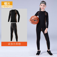 橙火女童緊身衣訓練服女孩速干衣運動(dòng)套裝小學(xué)生跑步羽毛球網(wǎng)球籃球服 26520黑色/橙邊（不加絨） 150碼適合身高141-150cm 65-75斤