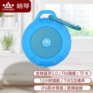 朗琴（ROYQUEEN） 無線藍(lán)牙音箱 無損音質(zhì)防摔重低音炮便攜式音響家用可插卡戶外便攜小鋼炮FM收音播放器手機(jī)小音響 T350藍(lán)色  官方標(biāo)配+32G卡