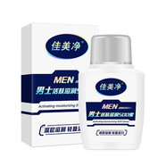 佳美凈男士保濕SOD蜜男士潤(rùn)膚霜清透保濕霜擦臉油面霜輕盈活力潤(rùn)膚乳液 男士活膚滋潤(rùn)sod蜜120ml*1瓶