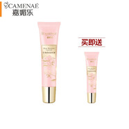 嘉媚樂（CAMENAE）玫瑰保濕唇蜜保濕滋潤淡化唇紋秋冬輕透瑩亮潤唇蜜15g 唇蜜  買一送一 15g