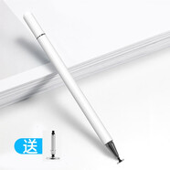 冉閱 華為步步高學(xué)習(xí)機(jī)平板電容筆VIVO榮耀OPPO小米ipad三星蘋(píng)果手機(jī)觸控手寫(xiě)筆安卓通用觸屏筆 白色【圓盤(pán)筆頭】配送備用筆頭