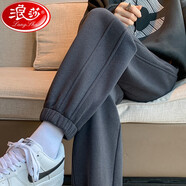 浪莎休閑運動褲女春秋季寬松百搭束腳褲小個子高腰顯瘦哈倫衛(wèi)褲加絨 深灰春秋-常規(guī) L 【建議111-125斤】