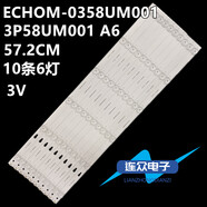 水木風(fēng)全新原裝海爾58K90 58T81X燈條 58寸液晶電視機 燈管 LED 背光燈 全新定制10條6燈